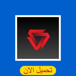 تنزيل تطبيق ريدز Redz الفلسطيني الجديد أفضل تطبيق تواصل اجتماعي عربي اخر اصدار للاندرويد