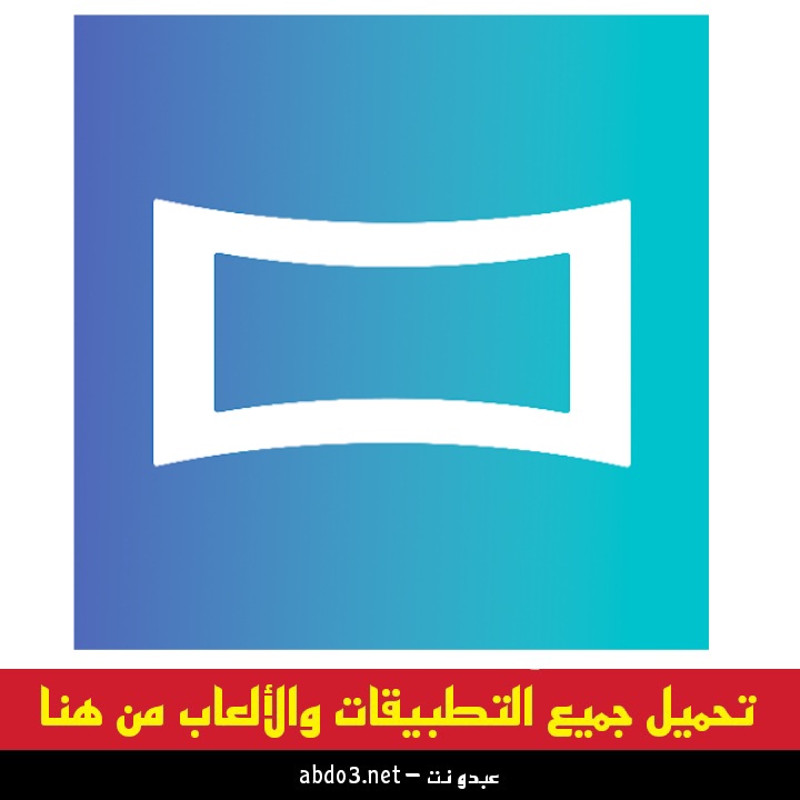 رابط تنزيل برنامج المنصة Almanasa للشاشات العراقي لمشاهدة المباريات بدون تقطيع للاندرويد والآيفون 2024