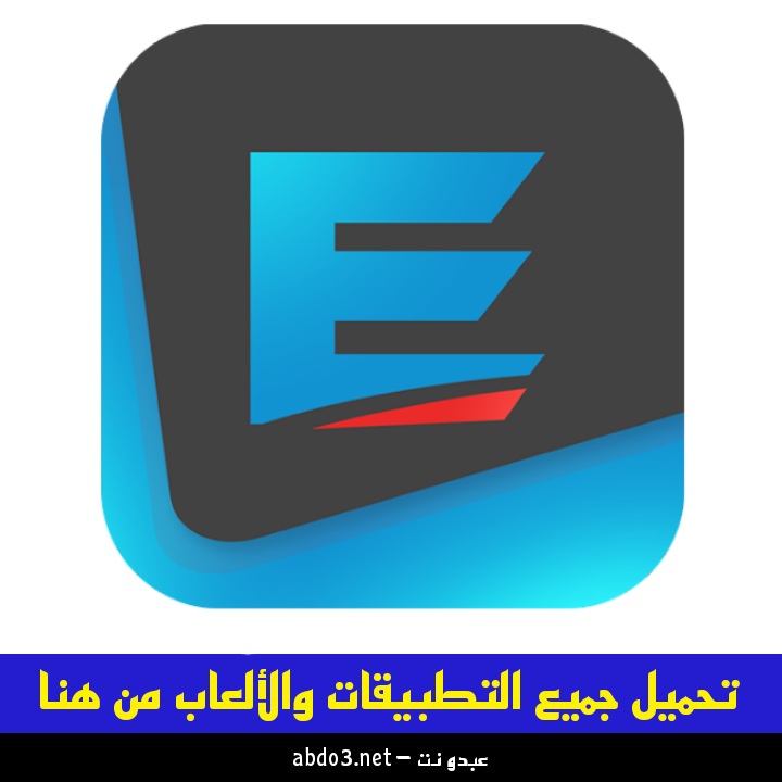 رابط تنزيل تطبيق المنصة ايرثلنك Earthlink العراقي اخر اصدار للاندرويد والآيفون 2024