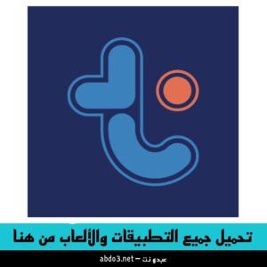 رابط تحميل تطبيق Tiqmo السعودي للدفع الإلكتروني 2024