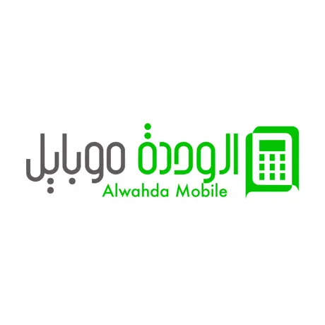 رابط تنزيل وتفعيل تطبيق الوحدة موبايل Wahda Mobile للاندرويد والآيفون 2024