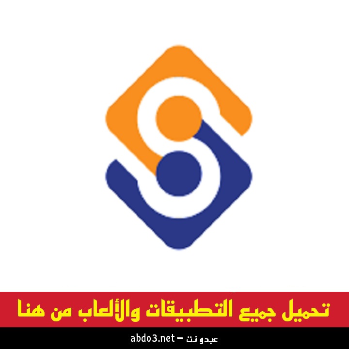 تنزيل تطبيق معاملاتي ECSC السوري للخدمات الحكومية