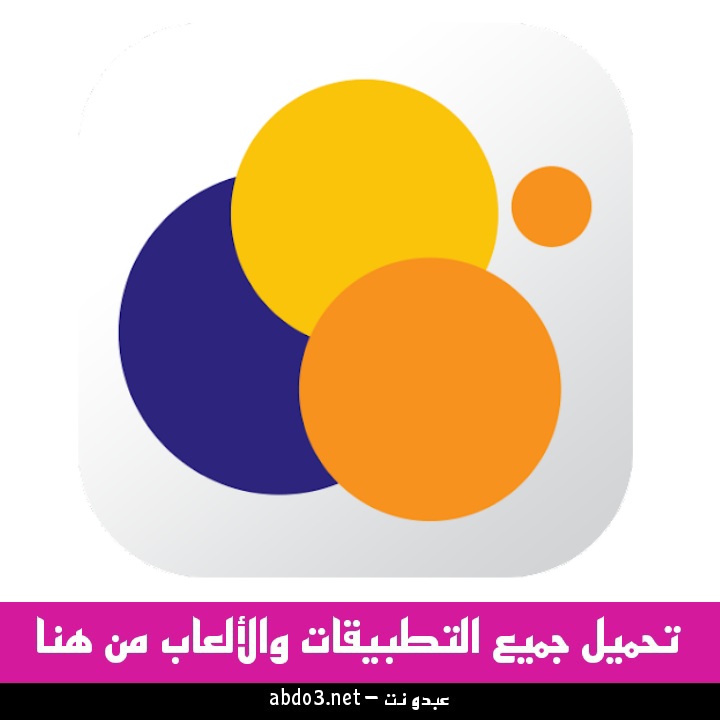 رابط تحميل تطبيق جوالي المحفظة الإلكترونية اليمنية الأفضل للاندرويد والآيفون 2024