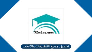 رابط موقع الطالب الموريتاني 2024