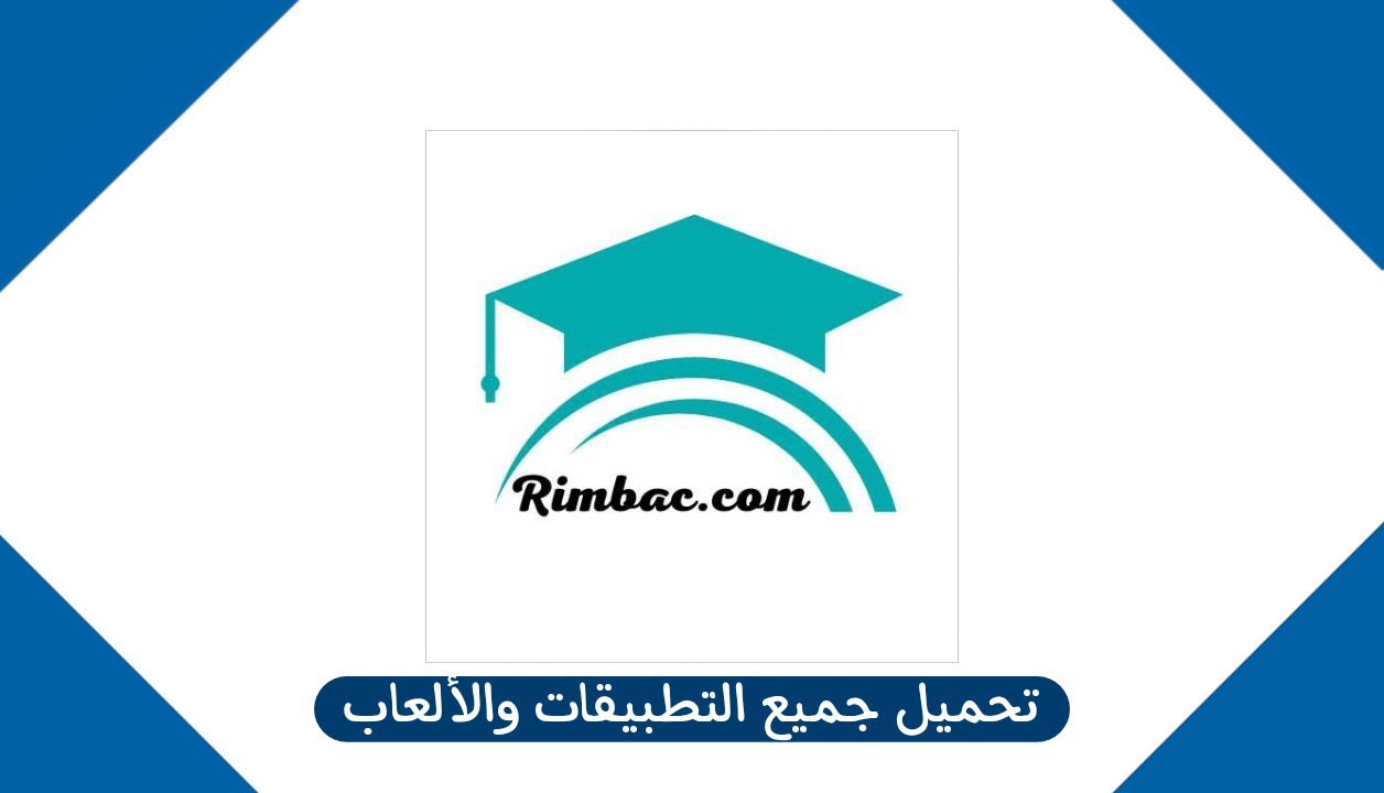 رابط موقع الطالب الموريتاني 2024