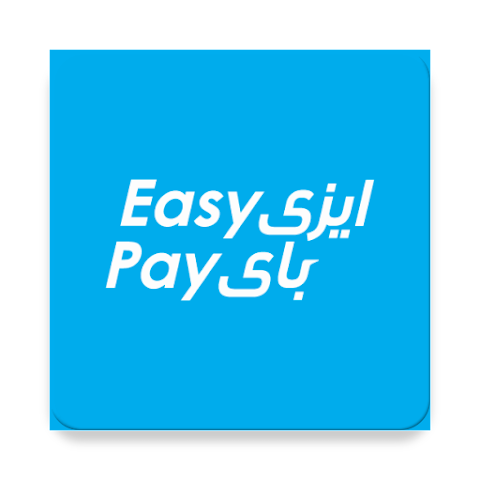 رابط تحميل تطبيق ايزي باي Easy Pay Apk البريد المصري للاندرويد والآيفون 2024