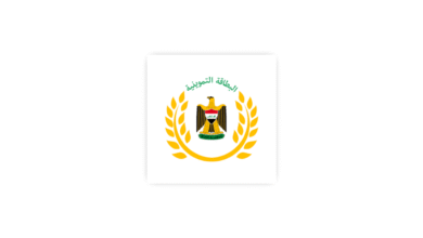 تحميل تطبيق البطاقة التموينية اخر اصدار Apk للأندرويد من ميديا فاير 2025